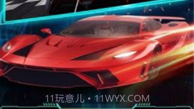 全民急速飞车v1.21截图