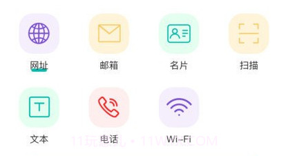 扫一扫二维码v1.21截图