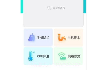 除尘大师v1.0.19截图