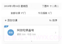 云道助手(云道助手清修)V1.4.1 安卓正式版V1.4.17截图