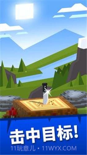 刀俱乐部v0.2.25截图