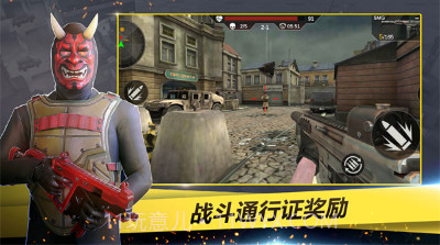 特工超级小分队v1.18截图