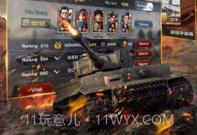 我的荣耀全面警戒v4.1.23截图