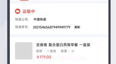 邑选v7.3.3.23截图