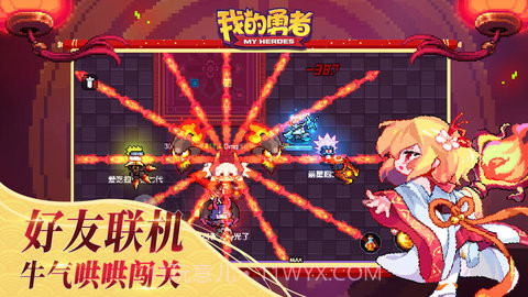 我的勇者(MyHeroes:sea)v8.3.20截图