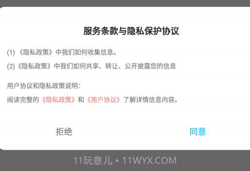 Previs Shot分镜v1.18截图