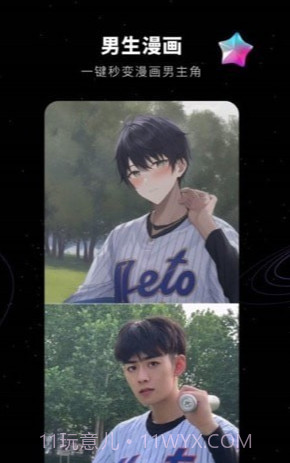 COS绘画最新版1.4.5截图