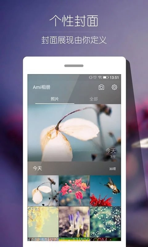 ami相册v2.0.16截图