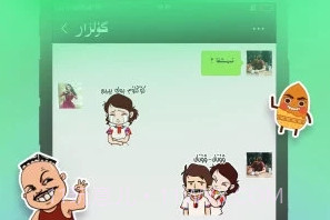 Badam维汉输入法6.57.17截图