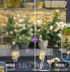 魔法消除笔v1.16截图