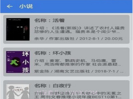 聚书v3.21截图