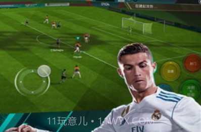 FIFA足球国际服2023v14.1.20截图