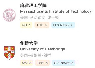 留学择校指南网v1.0.16截图