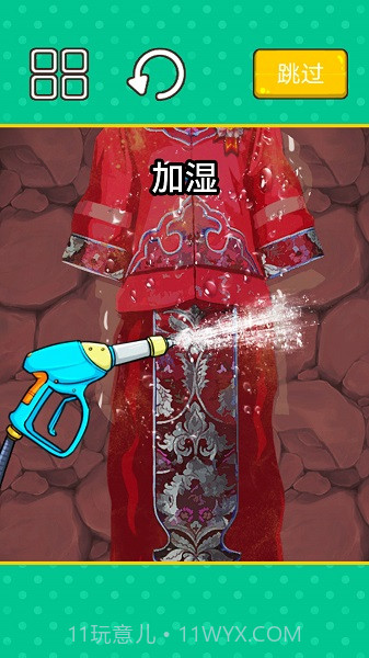 收纳清洗大师1.15截图