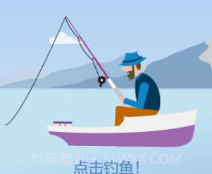 钓鱼高高手v1.23截图