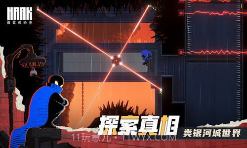 勇敢的哈克免费完整版1.2.18截图