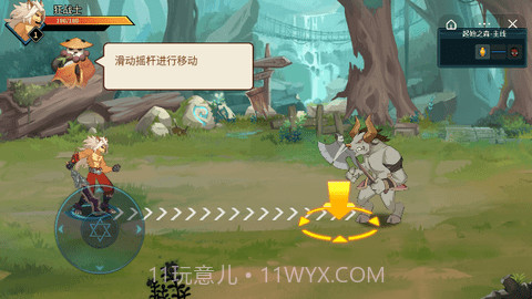 动物大联盟秒杀脚本最新版1.17截图