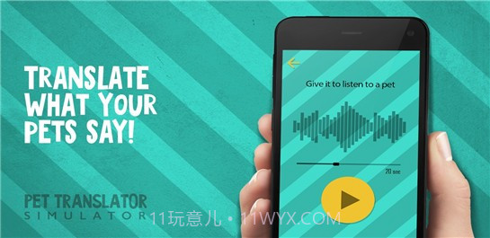 动物语言交流器v1.99截图