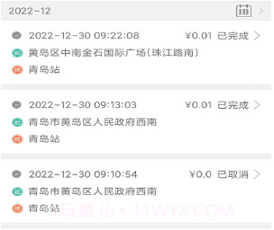 童虎豹道v1.0.20截图