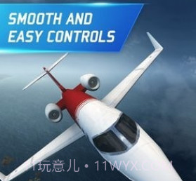 飞行试验模拟器v2.3.24截图