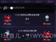 随身风暴英雄最新版V2.17截图