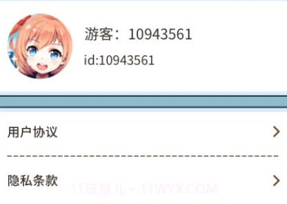 汉字大富豪v1.0.4.20截图