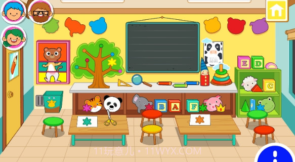 我的小镇幼儿园v2.15截图