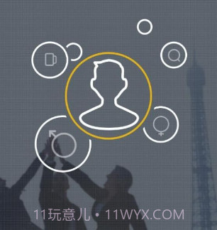 员工之家v3.0.23截图