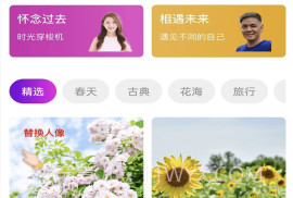 好靓相机v1.0.19截图