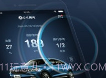 My FENGONv4.2.16截图