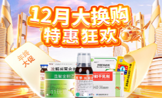 数字滇医v2.0.16截图