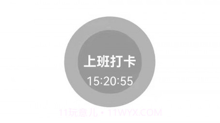 农民工考勤管理v1.3.467.21截图