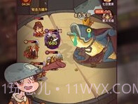 咸鱼之王游戏v1.1.18截图