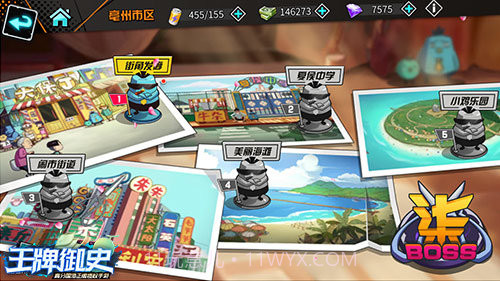 刺客伍六七最新版v1.13截图