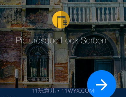 微软图片锁屏v2.9.5.16截图