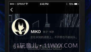 异次元初章V12.16截图