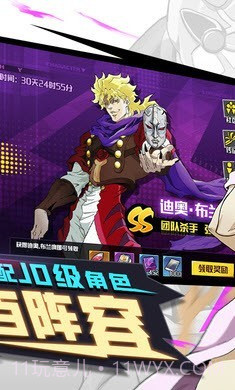 点击冒险之旅1.0.16截图