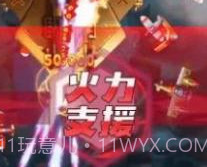 逃离大考验v1.3.19截图