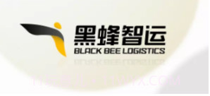 黑蜂网络货运v3.0.3.19截图