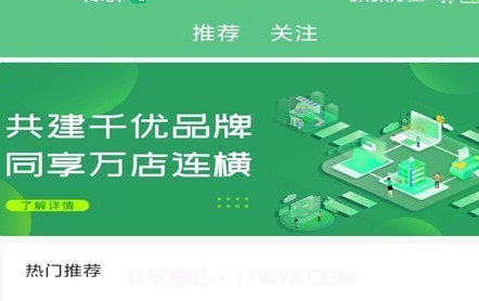 达丰云v1.6.23截图