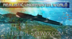 潜艇模拟器海战v3.3.25截图