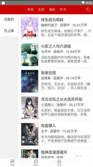 息壤中文网1.12截图