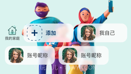 锐力奥v4.0.20截图