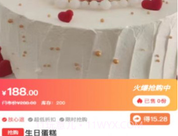 莹冀云v1.2.17截图