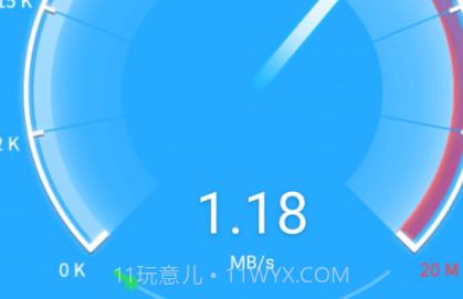如意WiFiv8.0.23截图
