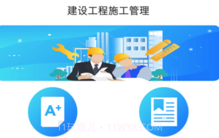 二级建造师宝典2022鐎瑰宕渧1.17截图