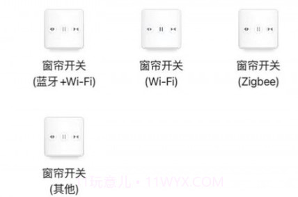 科私智能v1.0.21截图