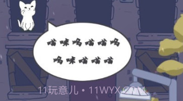 心动契约猫咪进化论v2.19截图