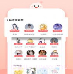 阅读阁v1.0.23截图