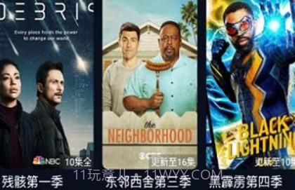 热播库v1.1.20截图